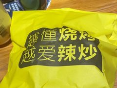 -喝丢一只鞋海鲜烧烤·海肠捞饭(文体街店)