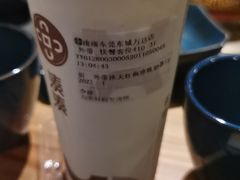 -湊湊火锅·茶憩(东城万达店)