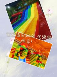 -宝燕乐园(闵行旗舰店)