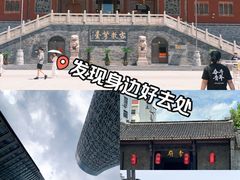 -李鸿章故居