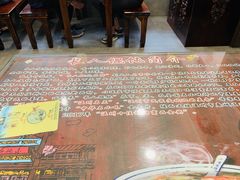 -长人馄饨铺(解放街店)
