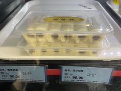 -奶酪魏(牛街总店)