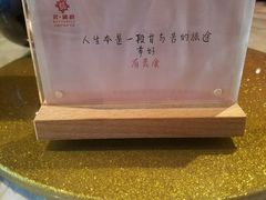 -芳满庭·江浙小馆(1912店)