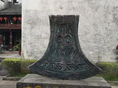 -庆安会馆
