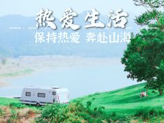 -北京金海湖景区