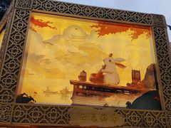 -豫园