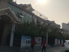 -兴芮温泉度假区