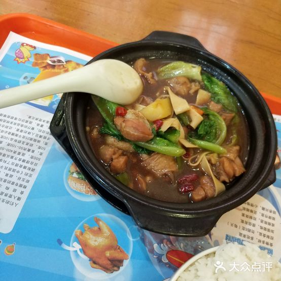 焖天下黄焖鸡米饭(新园东路店)