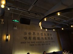 -造精酿餐厅