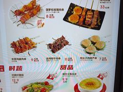 -牛邸·烧肉饭(来福士店)