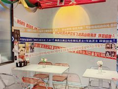 -百事喜乐炸鸡铺(合肥首店)