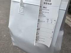 -猫里有甜