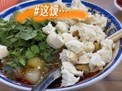 -邢老三肉丸糊辣汤·非遗美食(西安总店)