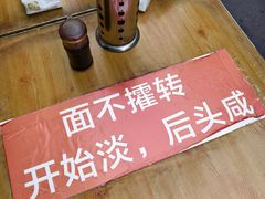 -灯盏窝干溜面(民心佳园A1区店)