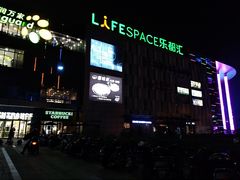 -碧乐城(无锡梁溪店)