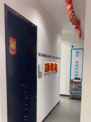 -馨美女性健康管理中心