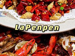 -辣盆盆麻辣小龙虾(哈尔滨总店)