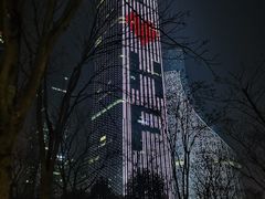 -天鹅湖体育公园
