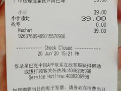 -星巴克臻选(深圳卓悦中心店)