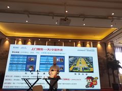 -眉州东坡(北苑华贸店)