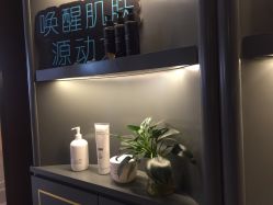 -栖SPA·ONDA ·海菲秀·皑皑科技美肤中心