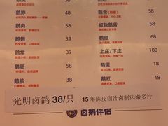 -陈鹏鹏潮汕菜(宝安机场T3航站楼店)