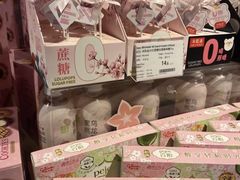 -Olé精品超市(北京合生汇店)