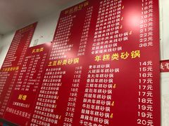 菜单-兄弟砂锅(陆家巷店)