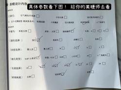 点击看大图 -七岛美学