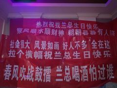 -蓝乐光量贩KTV(浦东禹悦汇店)