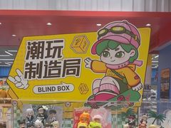 -KKV(深圳kk one 店)