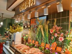 -欢乐牧场主题自助料理(龙华星河iCO店)