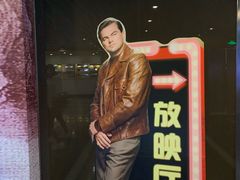 -曹杨影城(曹杨店)