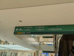 -中国人民解放军总医院