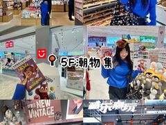 -松雷商业(南岗店)