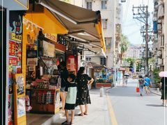 门面-忆夏爽黑仔漳州四果汤(顶澳仔猫街店)