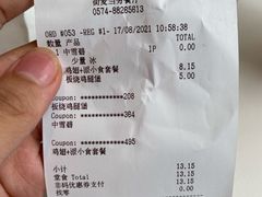 -麦当劳(惠政老街店)