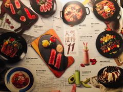 菜单-西堤厚牛排(新世界店)