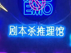 -剧狐剧本杀(徐汇1号店)