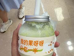 -果呀呀(国金街店)