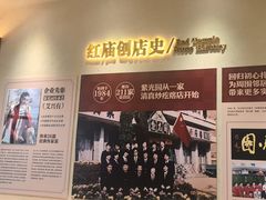 -紫光园(创始店)