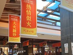 -阿瓦山寨·湘菜现炒·剁椒鱼头王(咸阳总店)