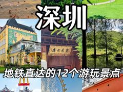 -深圳锦绣中华民俗村