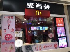 -麦当劳(龙湖时代天街店)