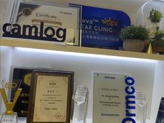-维乐口腔(美维云门诊陆家嘴店)