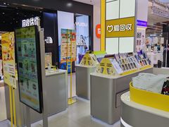 -爱回收(五角场万达店)