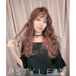 -P.STYLE派斯造型