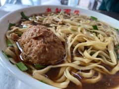 -老赵面店(大西路店)