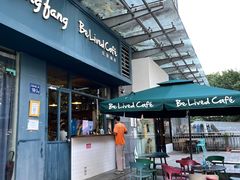 露天位-Be Lived Cafe比例咖啡(摩天轮店)