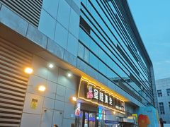 -金陵暴走小龙虾·迷踪蟹(凯德MALL店)